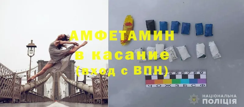 Amphetamine Premium  Сертолово 