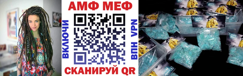 Amphetamine Premium  Сертолово 