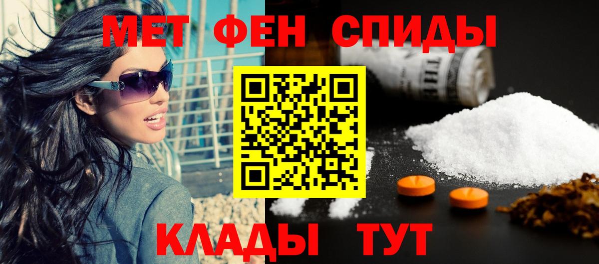 Amphetamine VHQ Сертолово