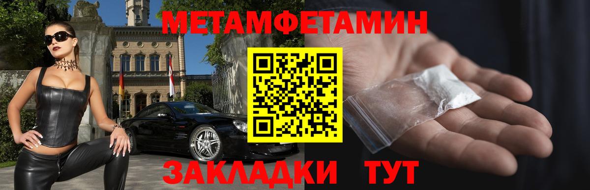 АМФЕТАМИН  Amphetamine  Сертолово  Вход с VPN  Амфетамин 98% 