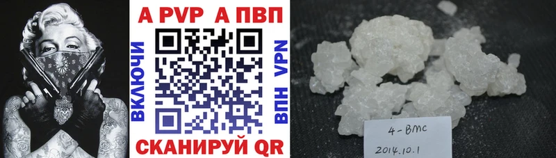 как найти наркотики  Сертолово  APVP мука 