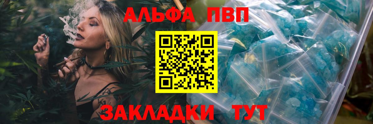 A-PVP Crystall  APVP СК КРИС  Сертолово  Alpha-PVP крисы CK 