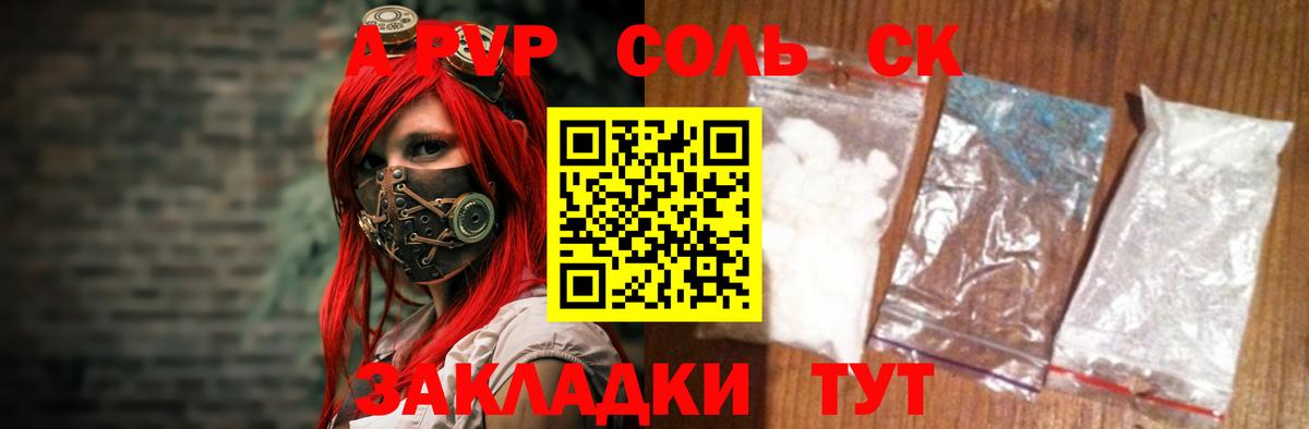 А ПВП СК КРИС  Вход с VPN  Alfa_PVP крисы CK  Сертолово 