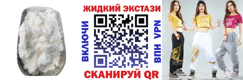 Бутират бутик Сертолово