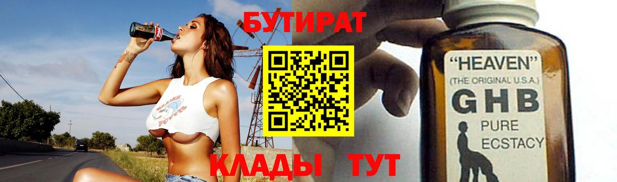ГАШИШ  Сертолово  МЕФ  Вход с VPN  Каннабис  Купить наркотики цена  Меф МЯУ МЯУ   ГАШ 