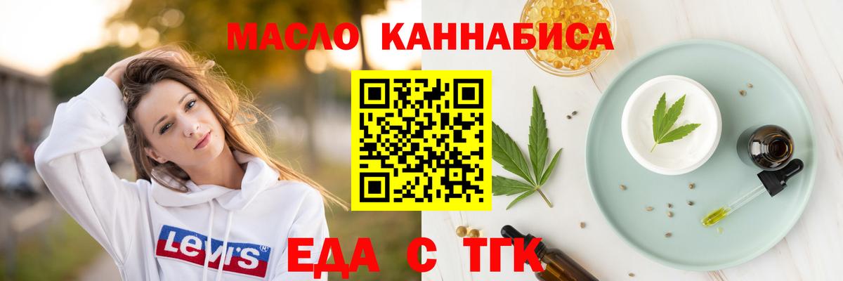 Cannafood конопля  Сертолово 