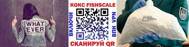Кокаин Колумбийский Сертолово