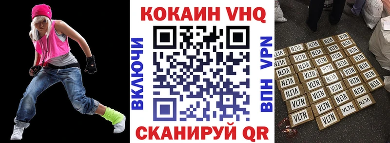 КОКАИН Перу  kraken как зайти  Сертолово 