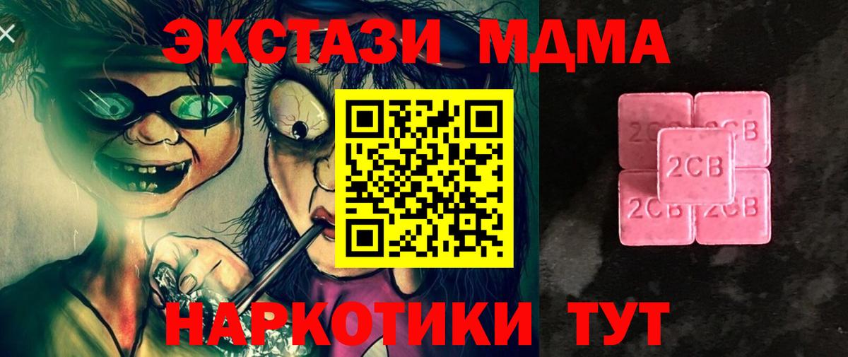 Экстази  Сертолово  где продают   ЭКСТАЗИ 250 мг  ЭКСТАЗИ ешки 