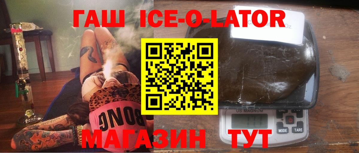 Сертолово  Гашиш  хочу наркоту  ГАШ Изолятор  Гашиш убойный  Вход с VPN 