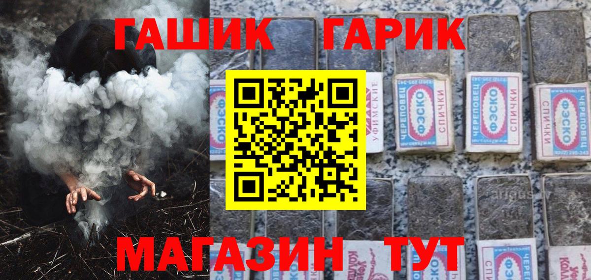 ГАШ Ice-O-Lator  Сертолово  Гашиш Ice-O-Lator 