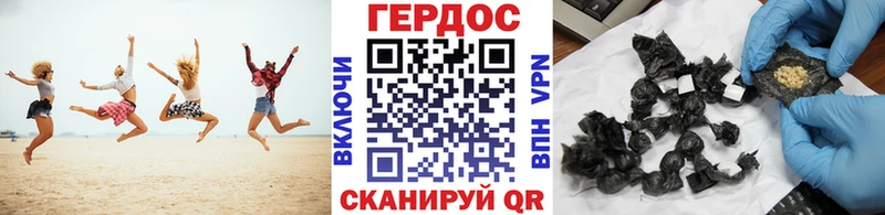 ОМГ ОМГ маркетплейс Сертолово Героин Heroin