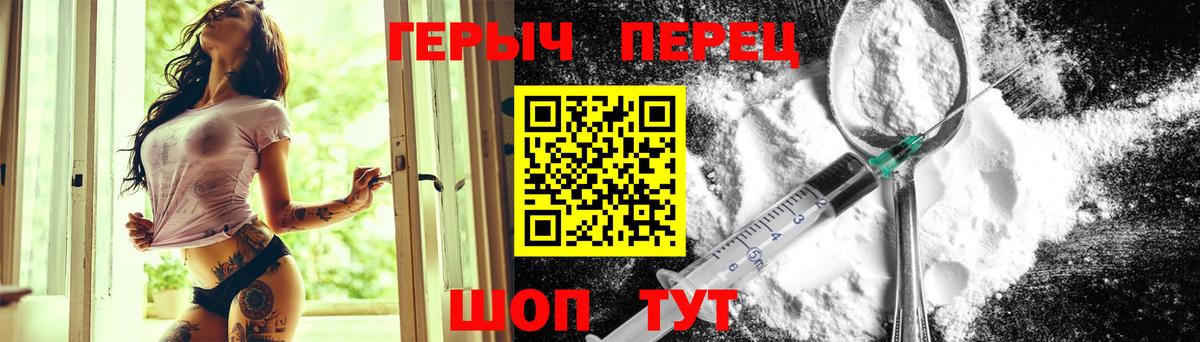 Сертолово  Героин VHQ  Вход с VPN 
