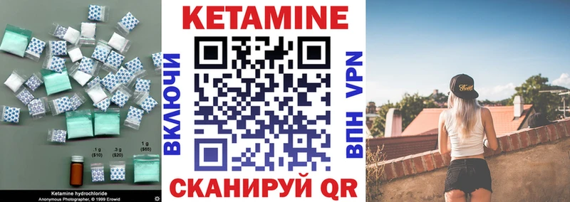 КЕТАМИН VHQ наркота Сертолово