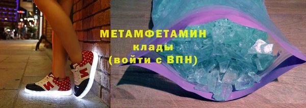 прущий лед Осинники
