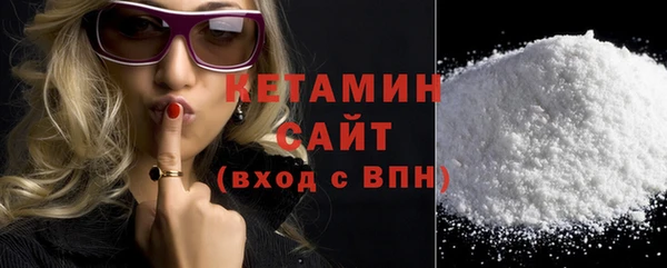 MDMA Осташков