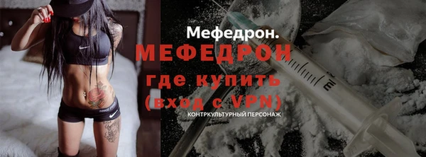 прущий лед Осинники