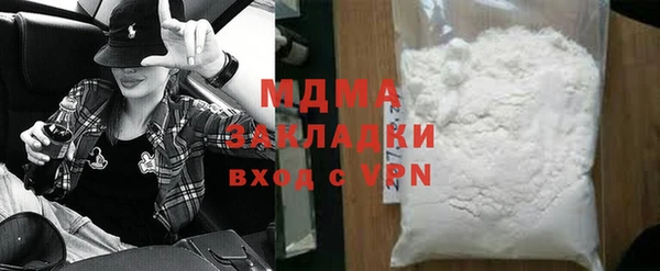 ГАЛЛЮЦИНОГЕННЫЕ ГРИБЫ Верея