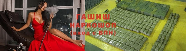 MDMA Осташков