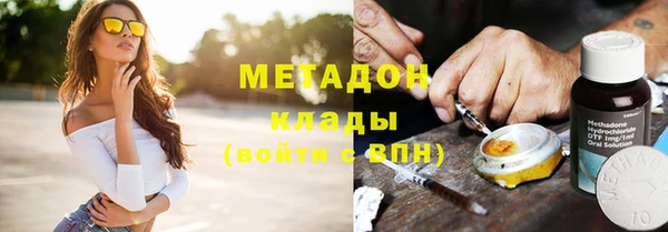 MDMA Осташков