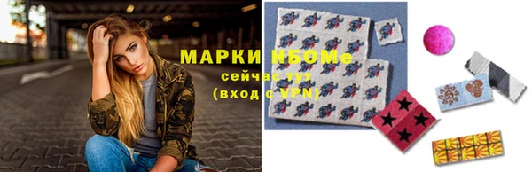 трава Остров