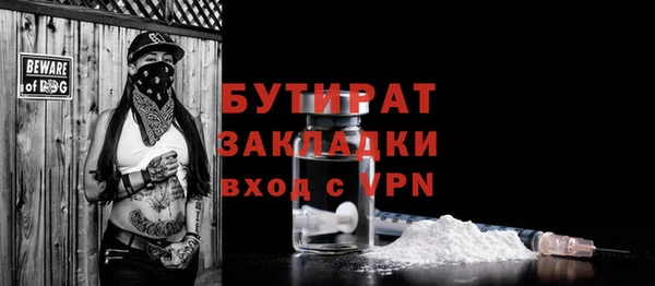 прущий лед Осинники