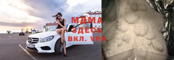 MDMA Осташков
