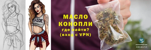 прущий лед Осинники