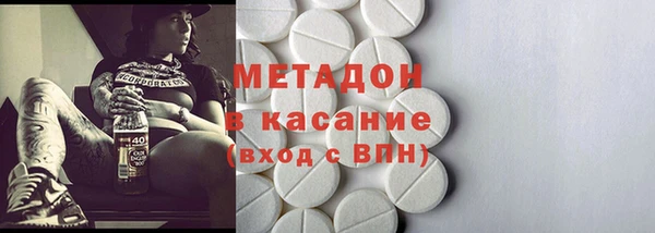 MDMA Осташков