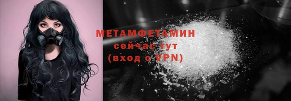 прущий лед Осинники