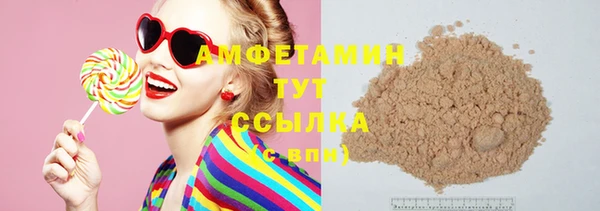 прущий лед Осинники