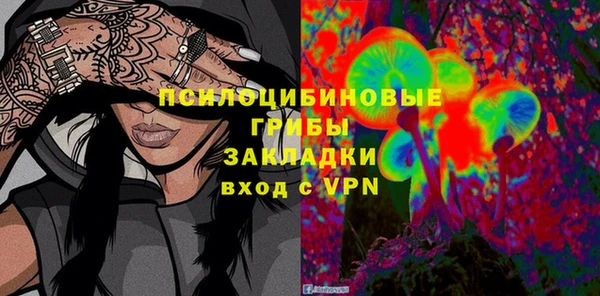 MDMA Осташков