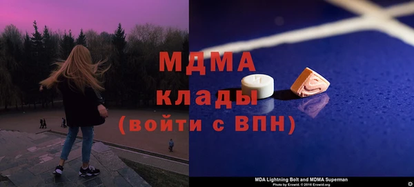 прущий лед Осинники