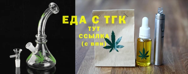 прущий лед Осинники