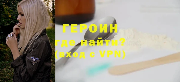 стафф Новоузенск
