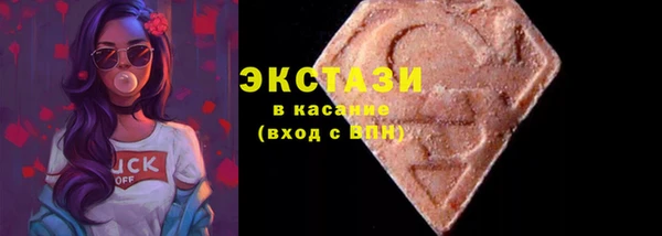 MDMA Осташков