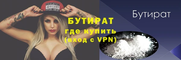 прущий лед Осинники