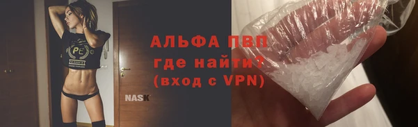 MDMA Осташков