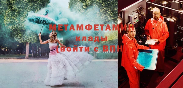 MDMA Осташков