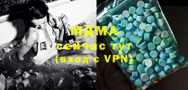 прущий лед Осинники