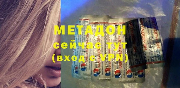MDMA Осташков