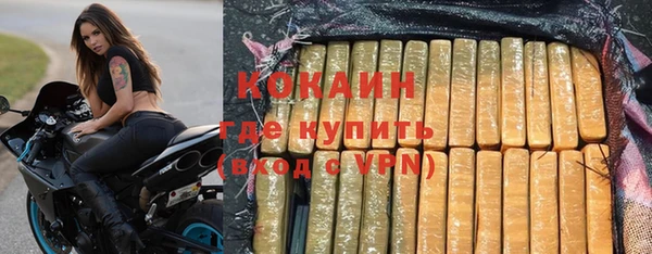 прущий лед Осинники