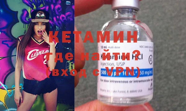 прущий лед Осинники