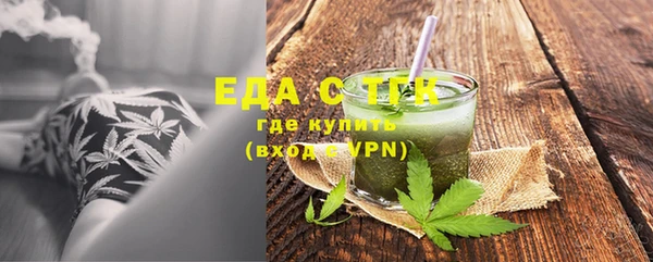 MDMA Осташков