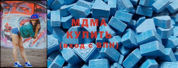 мяу мяу мука Новоуральск