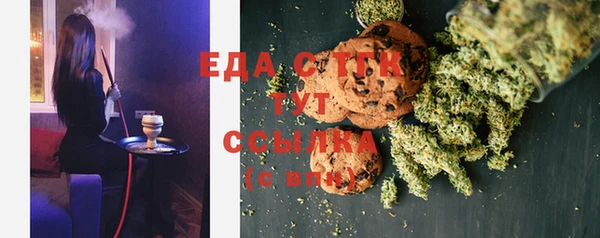 MDMA Осташков
