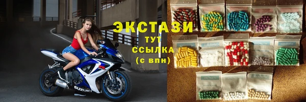 MDMA Осташков