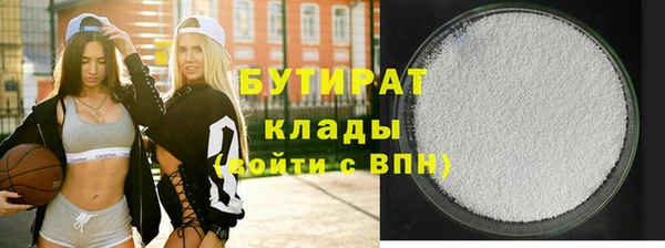 прущий лед Осинники