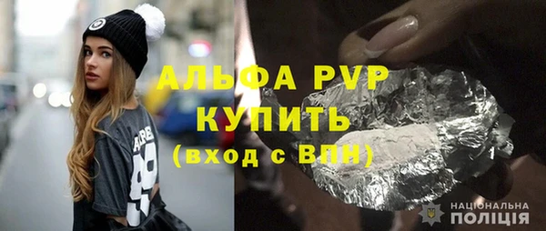 MDMA Осташков