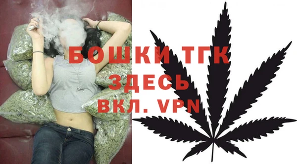 MDMA Осташков